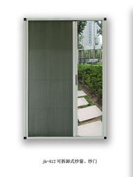 風(fēng)琴折疊式紗窗紗門 便捷與美觀的家居守護(hù)者