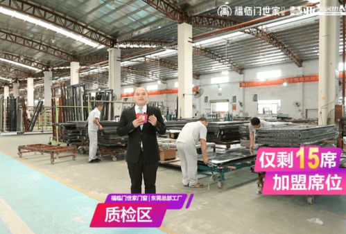 恒溫健康窗 五金配件驅動新品類，數十萬經銷商矚目