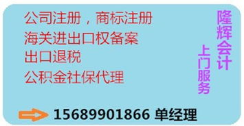 全青島代辦食品經營許可證及消防環(huán)保服務 實力下證，無隱形費用，專精干果行業(yè)
